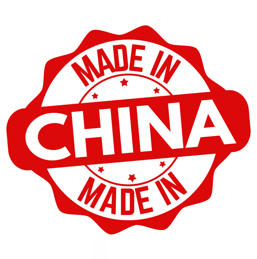 Should I buy inflatables manufactured in China? Yes you should!