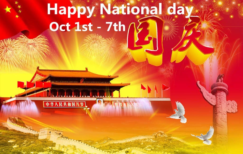 Chinese National Day 2019